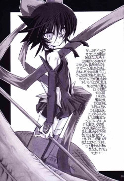 Page 4 of Mahou Shoujo Ai ÷