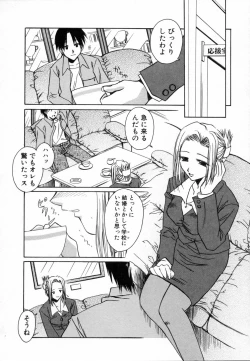 Page 148 of Sweet Emotion