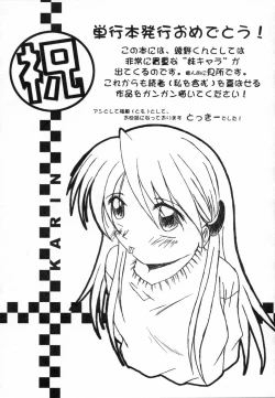 Page 162 of Sweet Emotion