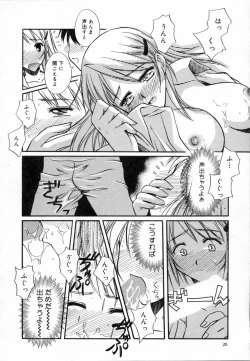 Page 24 of Sweet Emotion