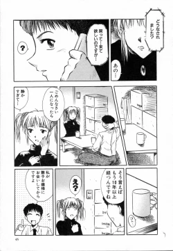 Page 49 of Sweet Emotion