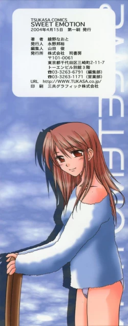 Page 4 of Sweet Emotion