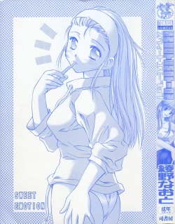 Page 5 of Sweet Emotion