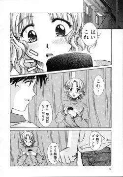 Page 66 of Sweet Emotion