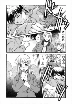 Page 86 of Sweet Emotion