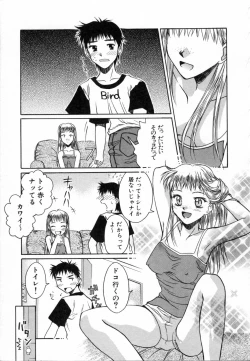 Page 97 of Sweet Emotion