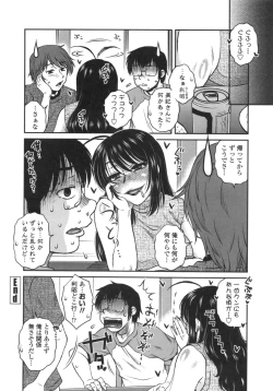 Page 103 of Anekano Gachihame Harem