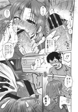 Page 112 of Anekano Gachihame Harem