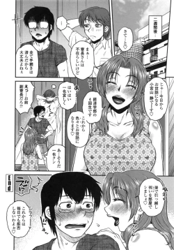 Page 123 of Anekano Gachihame Harem