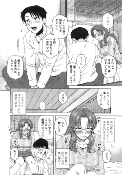Page 127 of Anekano Gachihame Harem