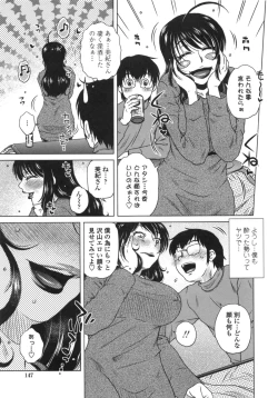 Page 148 of Anekano Gachihame Harem