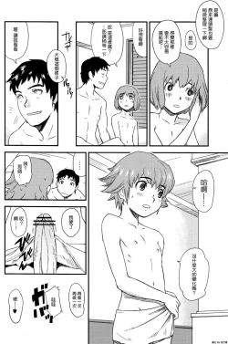 Page 37 of Framboise