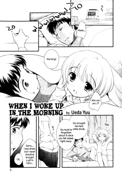 Page 1 of Asa Okitara | When I Woke Up in The Morning