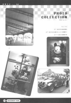 Page 10 of Seifuku Shoujo5.5