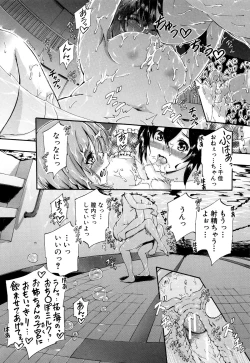 Page 80 of Onee-chan Sensei no Himitsu Jugyou