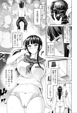 Page 12 of Dis Communication