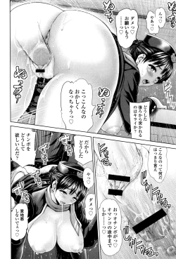 Page 201 of Dis Communication