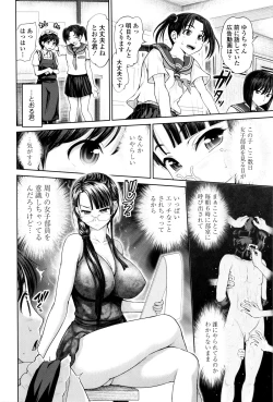 Page 57 of Dis Communication