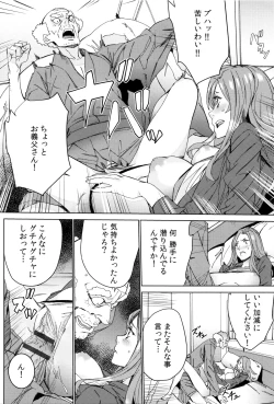 Page 144 of Mago Neburi