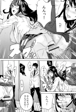 Page 160 of Mago Neburi