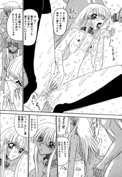 Page 106 of 800 Man Hiki no Mazo Dorei Tachi - The Masochist Slaves of 8 Million Animals.