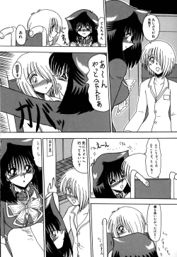 Page 114 of 800 Man Hiki no Mazo Dorei Tachi - The Masochist Slaves of 8 Million Animals.