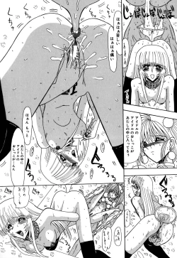 Page 123 of 800 Man Hiki no Mazo Dorei Tachi - The Masochist Slaves of 8 Million Animals.