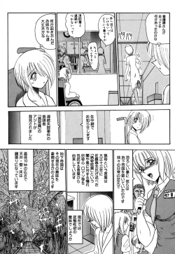 Page 143 of 800 Man Hiki no Mazo Dorei Tachi - The Masochist Slaves of 8 Million Animals.