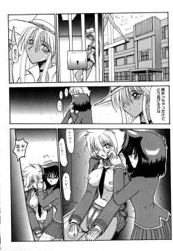 Page 151 of 800 Man Hiki no Mazo Dorei Tachi - The Masochist Slaves of 8 Million Animals.