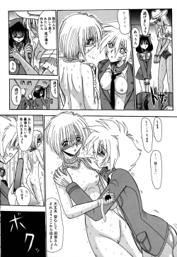 Page 153 of 800 Man Hiki no Mazo Dorei Tachi - The Masochist Slaves of 8 Million Animals.