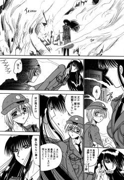 Page 15 of 800 Man Hiki no Mazo Dorei Tachi - The Masochist Slaves of 8 Million Animals.