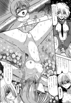 Page 160 of 800 Man Hiki no Mazo Dorei Tachi - The Masochist Slaves of 8 Million Animals.