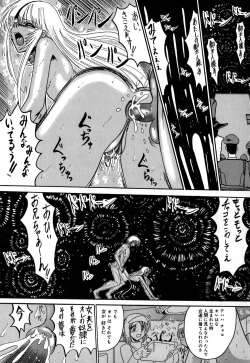 Page 162 of 800 Man Hiki no Mazo Dorei Tachi - The Masochist Slaves of 8 Million Animals.