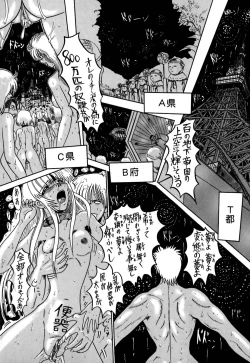Page 163 of 800 Man Hiki no Mazo Dorei Tachi - The Masochist Slaves of 8 Million Animals.