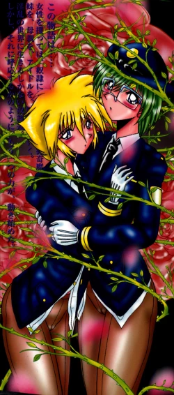 Page 168 of 800 Man Hiki no Mazo Dorei Tachi - The Masochist Slaves of 8 Million Animals.