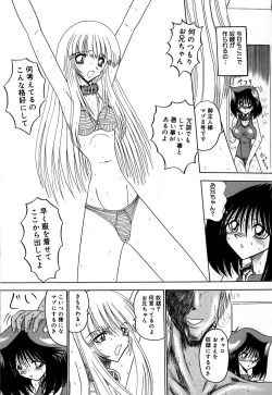 Page 20 of 800 Man Hiki no Mazo Dorei Tachi - The Masochist Slaves of 8 Million Animals.