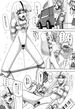 Page 75 of 800 Man Hiki no Mazo Dorei Tachi - The Masochist Slaves of 8 Million Animals.