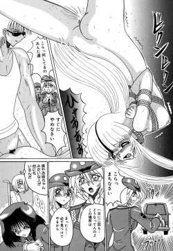 Page 77 of 800 Man Hiki no Mazo Dorei Tachi - The Masochist Slaves of 8 Million Animals.