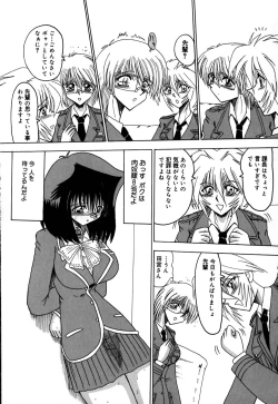 Page 80 of 800 Man Hiki no Mazo Dorei Tachi - The Masochist Slaves of 8 Million Animals.