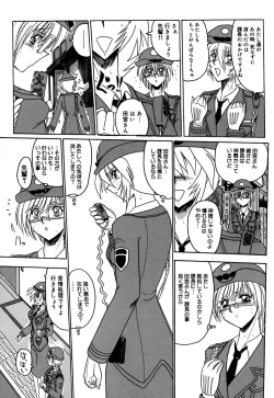 Page 97 of 800 Man Hiki no Mazo Dorei Tachi - The Masochist Slaves of 8 Million Animals.