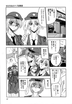 Page 98 of 800 Man Hiki no Mazo Dorei Tachi - The Masochist Slaves of 8 Million Animals.