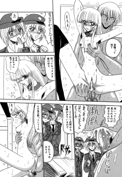 Page 99 of 800 Man Hiki no Mazo Dorei Tachi - The Masochist Slaves of 8 Million Animals.