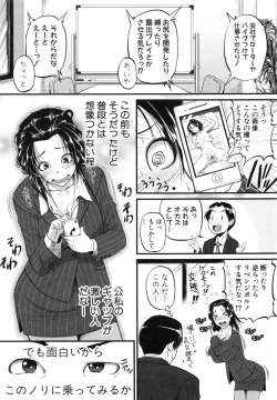 Page 46 of Aibenki Tonari no Dosukebe Onee-san