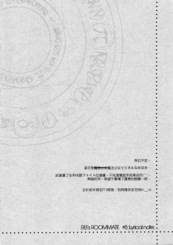 Page 2 of #5 Lyrical note