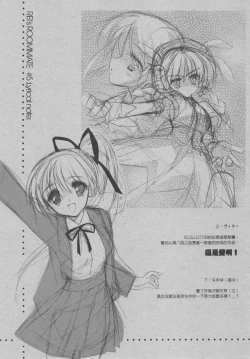 Page 7 of #5 Lyrical note