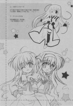 Page 9 of #5 Lyrical note