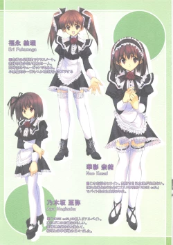 Page 7 of maidandante 2.5