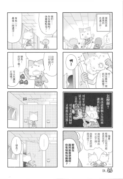 Page 6 of 兵齊步