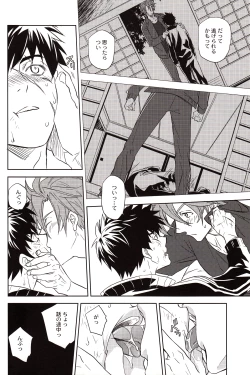 Page 13 of The Name of it