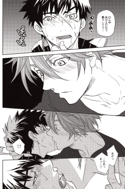 Page 15 of The Name of it